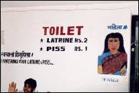 nepal latrine rs 2