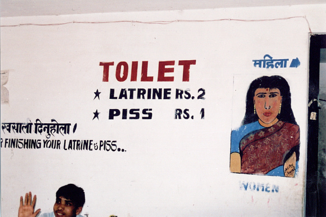 nepal latrine rs 2